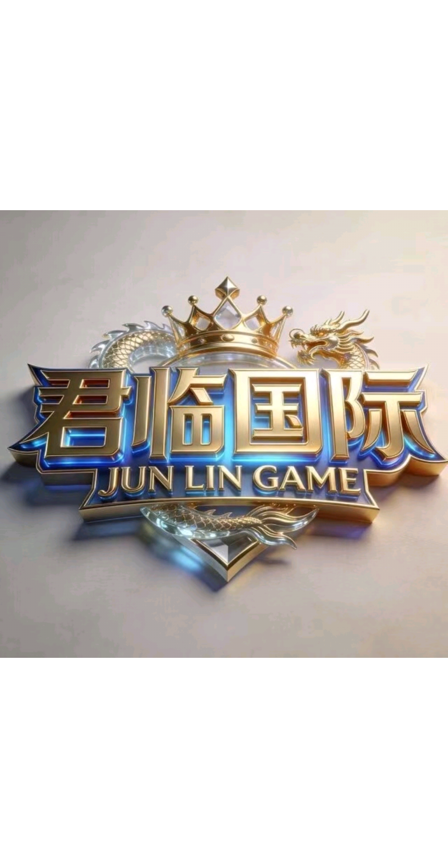 君临国际开业大水